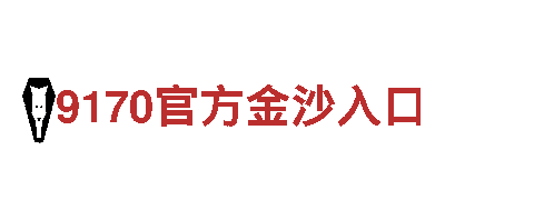 易倍体育合法吗-智能家电企业